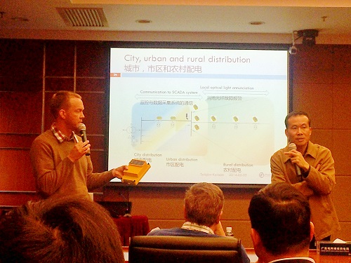 接地故障檢測裝置