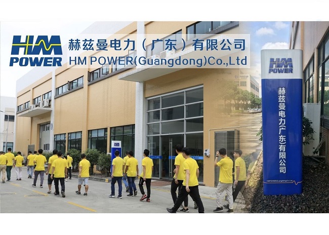 中壓開關(guān)柜制造商「赫茲曼電力」