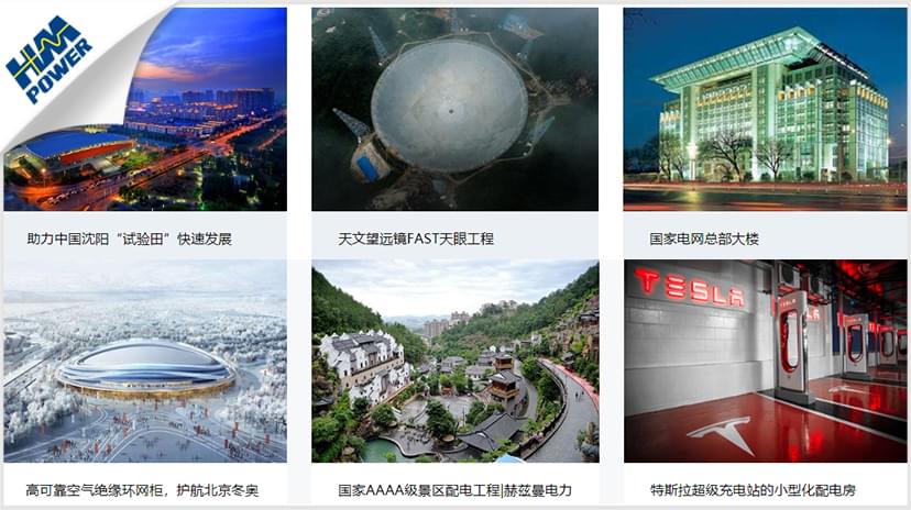 空氣絕緣小型化開關(guān)柜