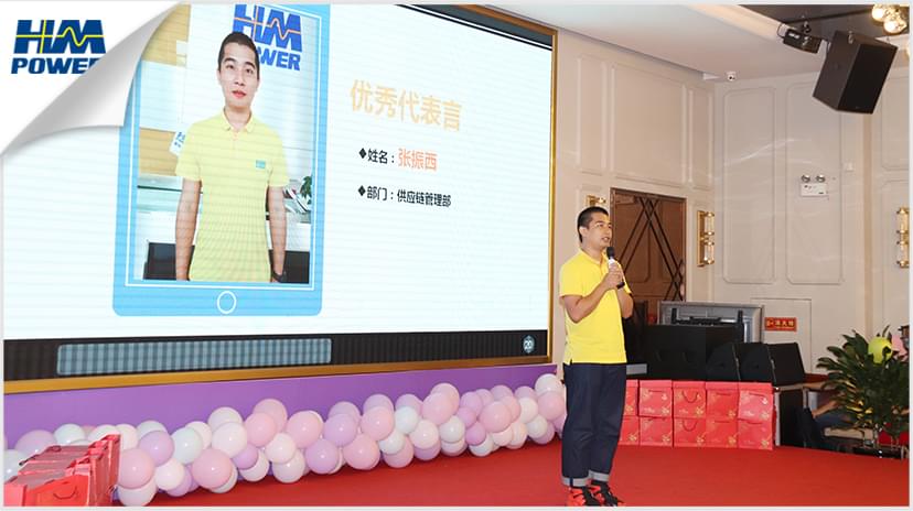 同舟共榮譽(yù)，齊心啟征程，赫茲曼2019年中總結(jié)大會(huì)