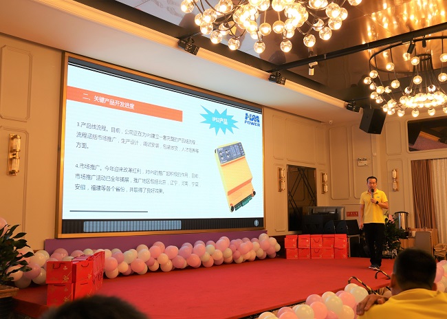 同舟共榮譽(yù)，齊心啟征程，赫茲曼2019年中總結(jié)大會(huì)