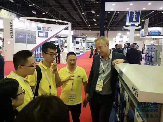 一帶一路，中東始行