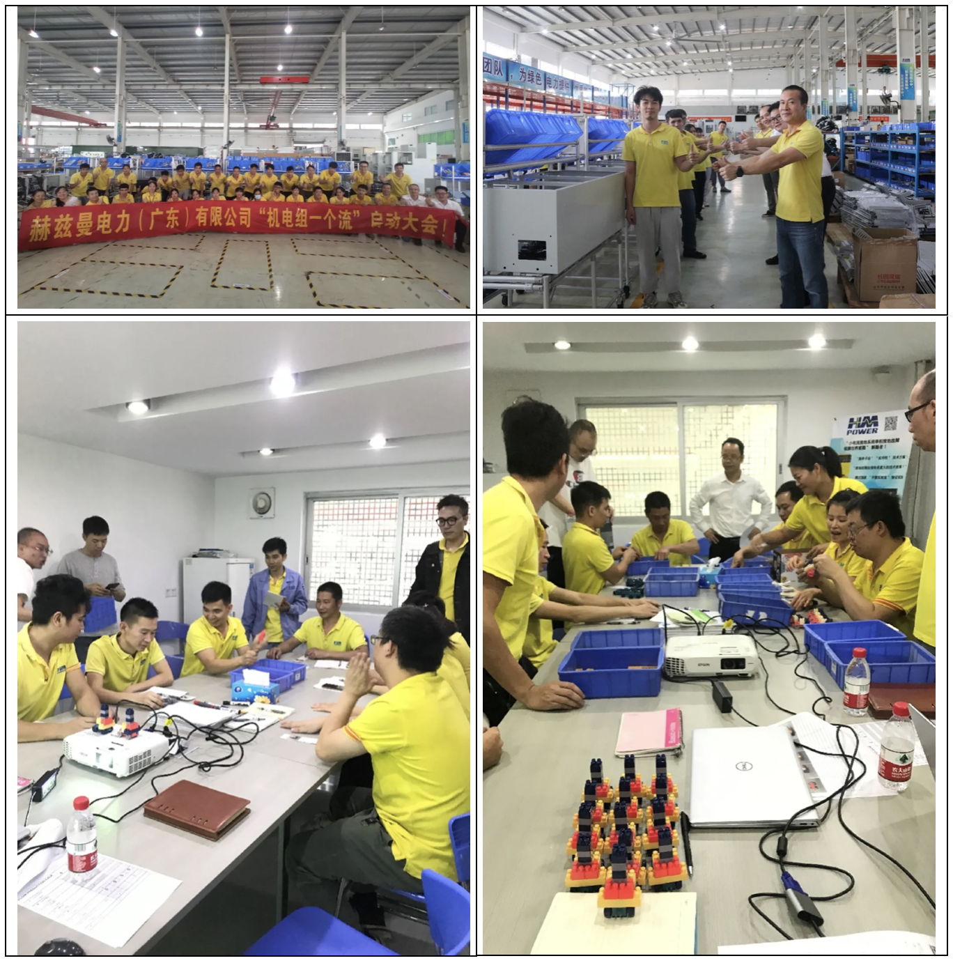 銳意變革，合力共贏&mdash;&mdash;赫茲曼2021年會(huì)慶典